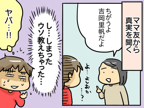 吉岡里帆4