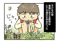 小ネタ68