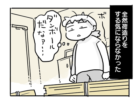近況1087