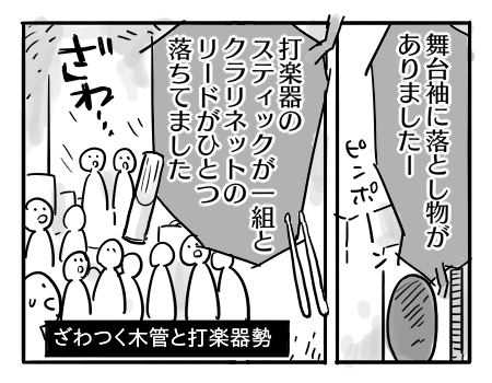 日常1248