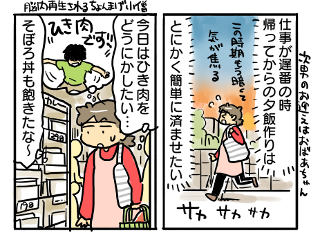 日常1638
