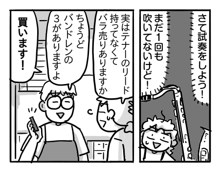 日常855