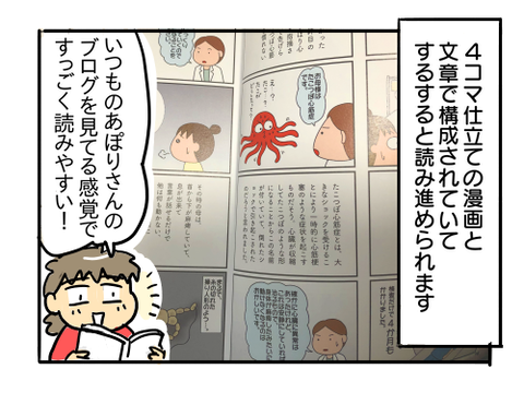 あぽり3