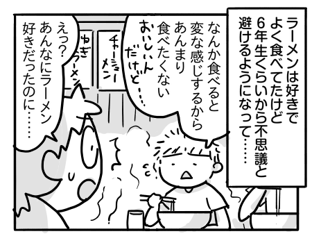 日常1017