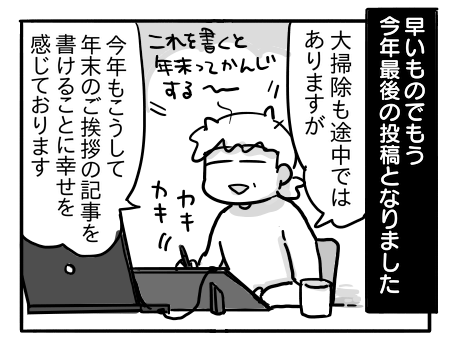 日常1928