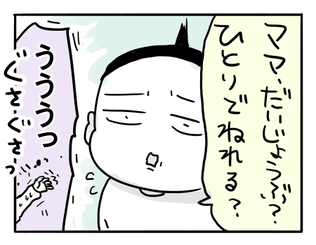 日常152