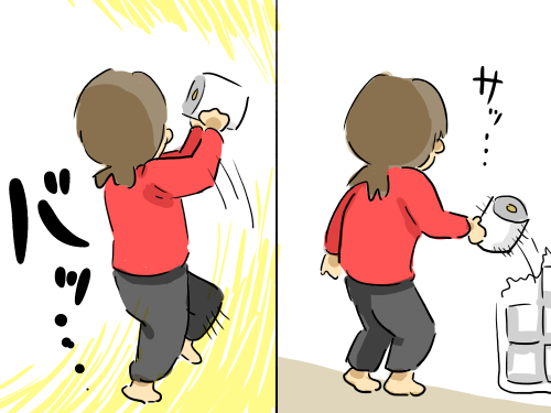 トイレットペーパー2