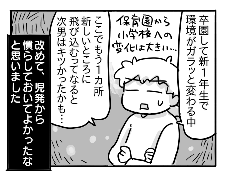 日常705