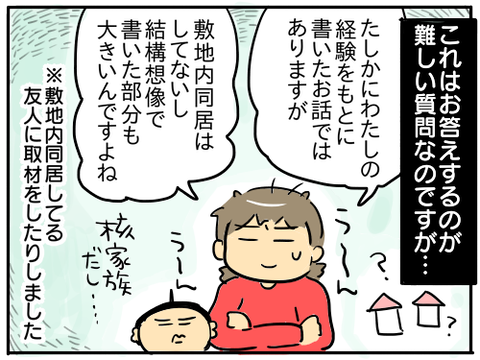 書籍化24