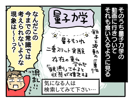 近況2107