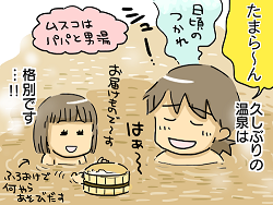 小ネタ171