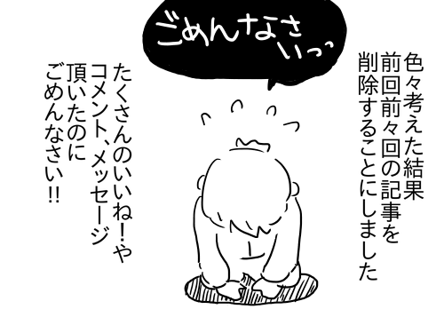 復活4