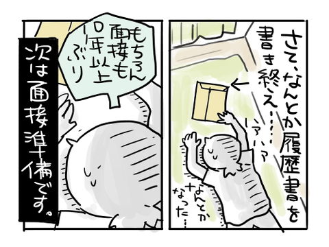 近況591