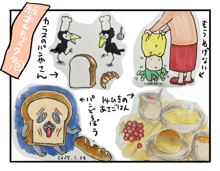 日常425