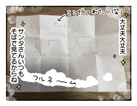 近況2041