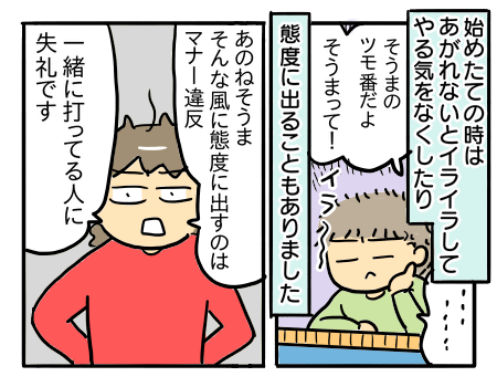 日常442