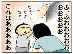 小ネタ14