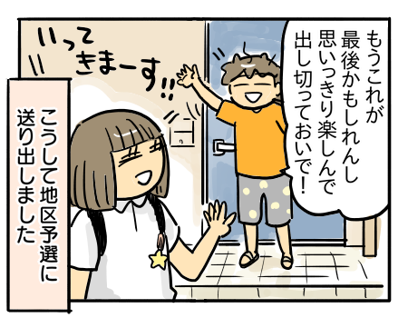 日常1093