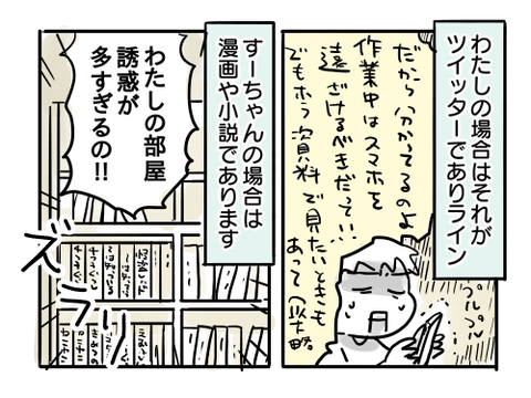 近況1099