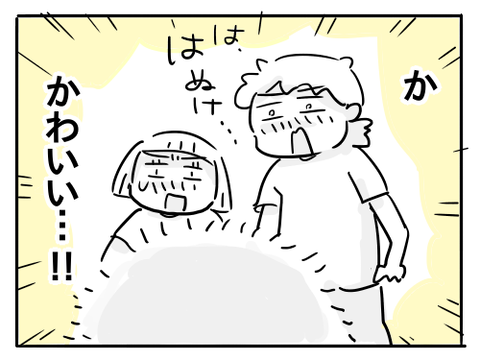 近況123