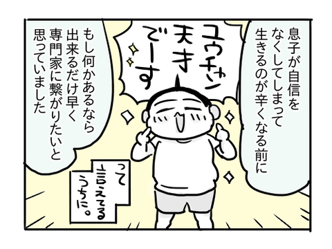 近況161