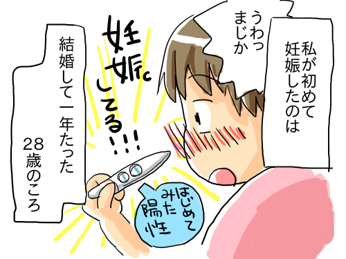 うつ5