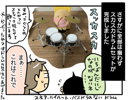 日常708