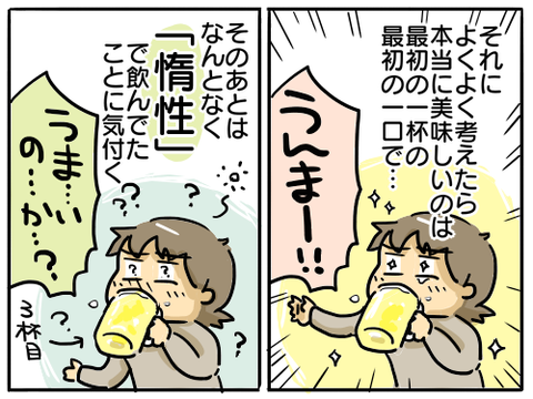 大学時代261