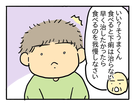 日常181