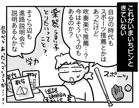 日常554