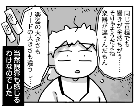 日常817
