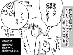 小ネタ141