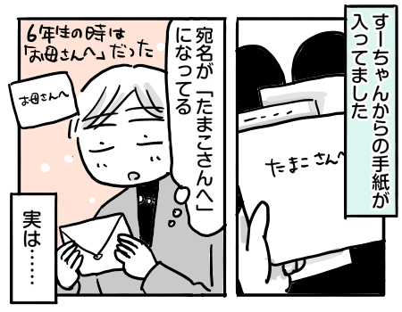 日常407