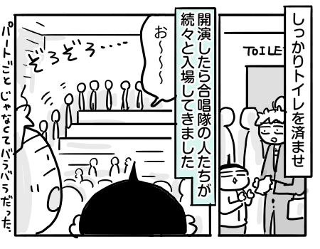 日常1796
