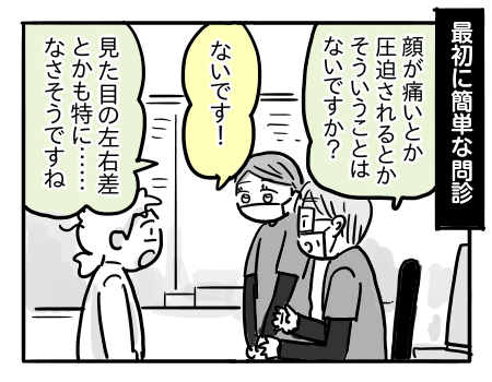日常299