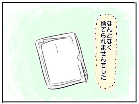 ポールハンガー13