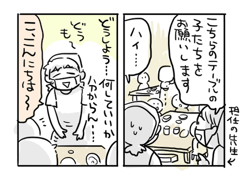 近況716