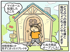 小ネタ26