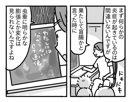 日常988