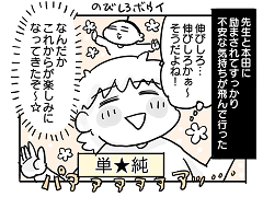 小ネタ57