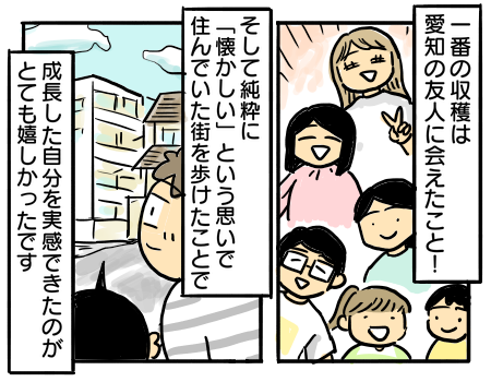 日常817