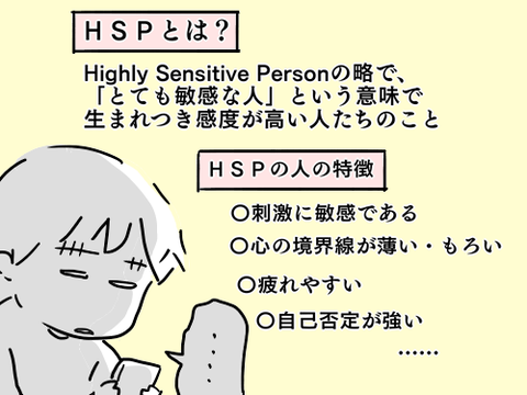 こんな自分と、生きていく20