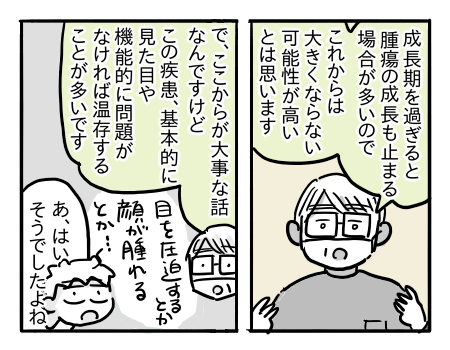日常305