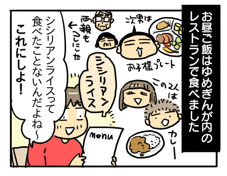 日常532