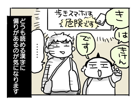 近況1196