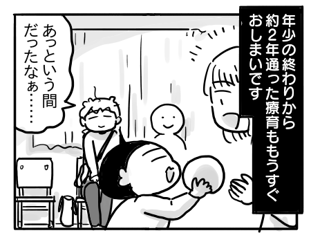日常555
