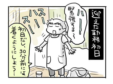 近況681