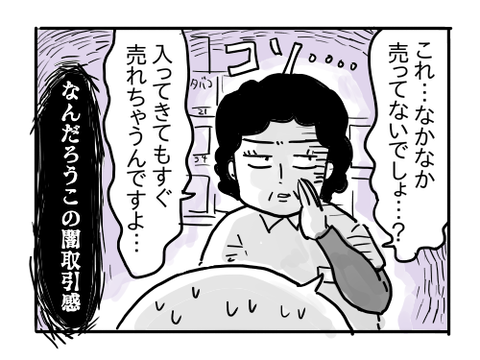 近況864