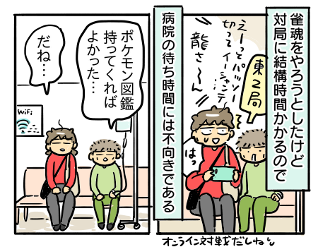 日常273