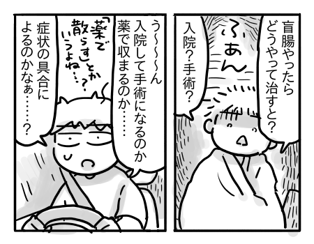 日常942